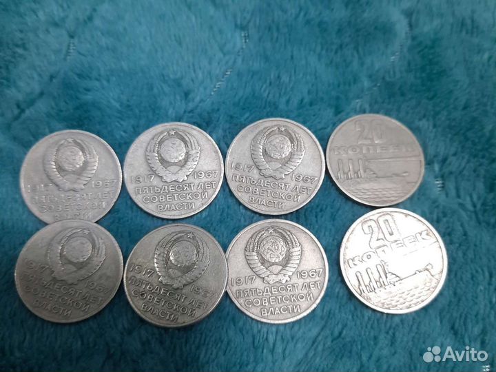 Монеты СССР