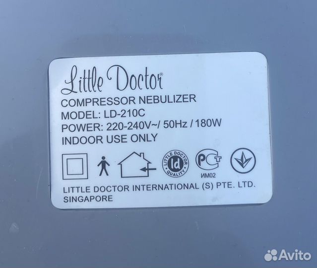 Аппарат для ингаляции, компрессор