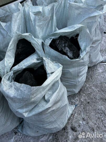 Уголь в мешках. Привезу. Сами забирайте
