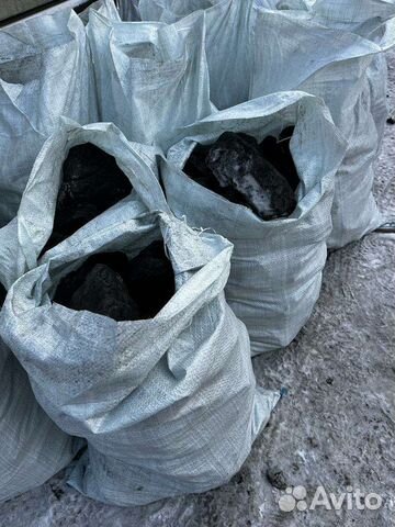 Уголь в мешках. Привезу. Сами забирайте