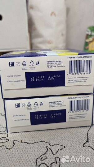 Смесь Nutrilak соя 350г. 2 упаковки