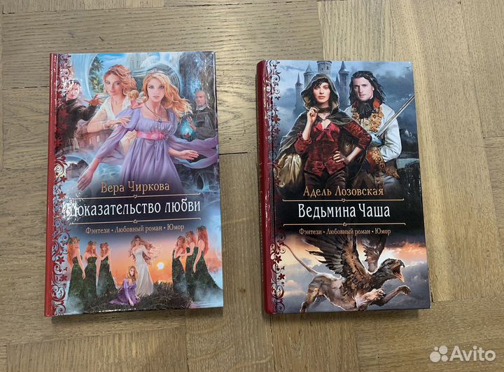 Книги фэнтези фантастика