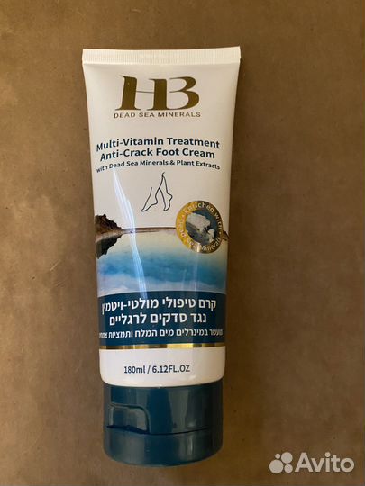 Крем для рук и ног пр-во Израиль