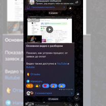 Готовый бизнес на рекламе, франшиза с доходом, Краматорск
