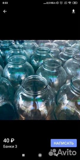 Банки3х л и Винтовые разного литража, немного