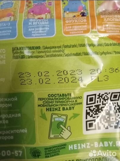 Детские каши