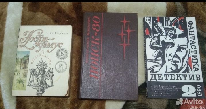 Фантастика, Зачарованный мир, фэнтези