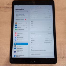 Планшет Apple iPad 7 WiFi+Cellular