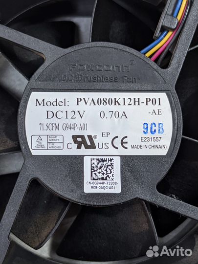 Вентилятор серверный foxconn