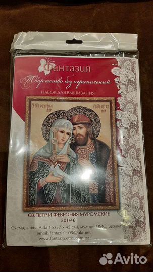 Набор для вышивки крестом Святые Пётр и Февронья