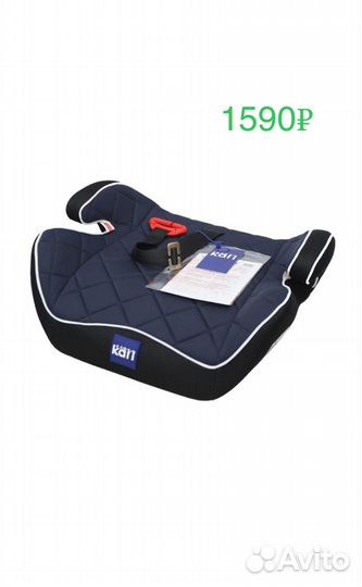 Детское автокресло