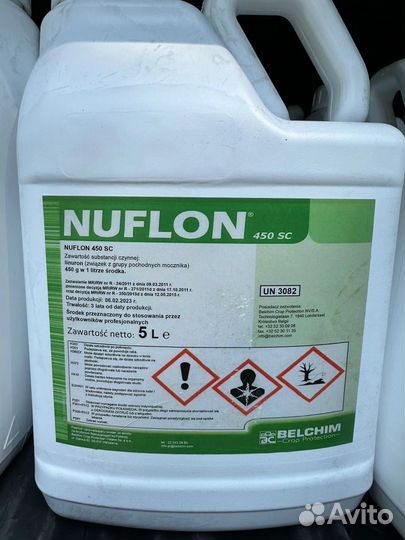 Средства защиты растений