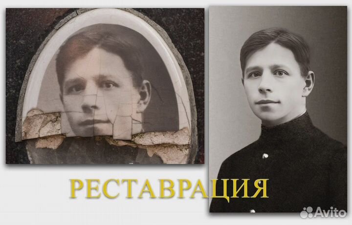 Реставрация и восстановление старых фотографий