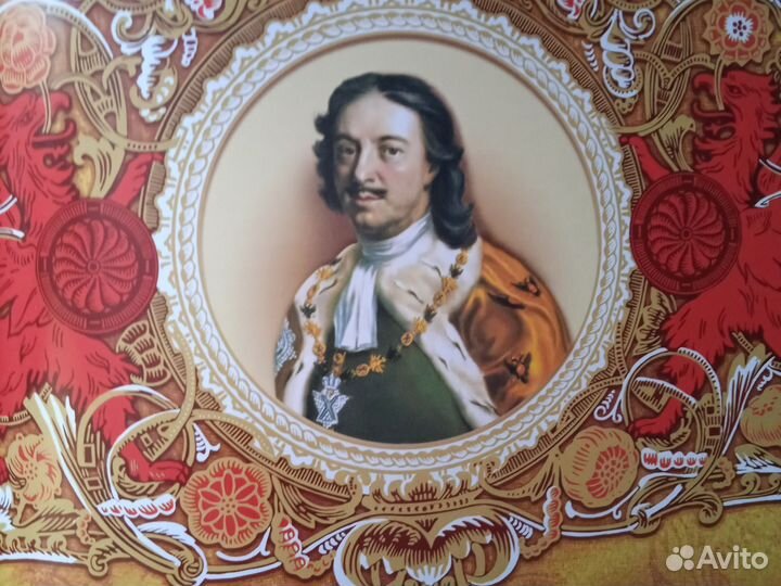 Энциклопедия Царей и Императоров