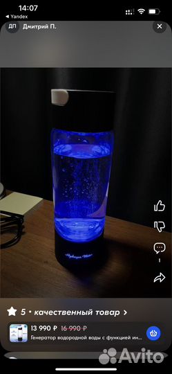 Генератор водородной воды DuPont Vivo (USA) Новый