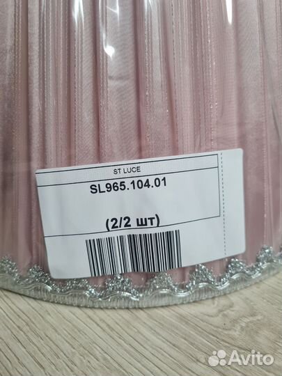 Абажур для настольной лампы