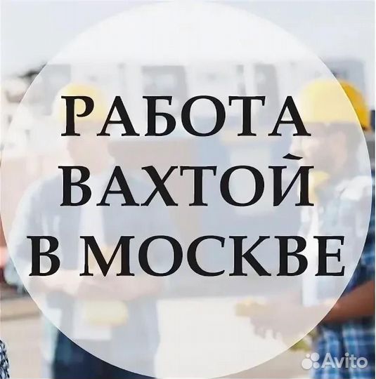 Охранник на склад с питанием