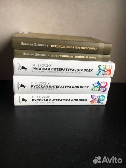 Книги для подготовки к ЕГЭ