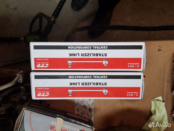 Стойки стабилизатора CLT-18 CTR