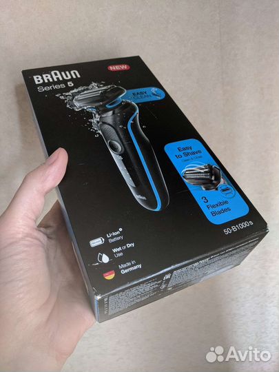 Бритва электрическая Braun Series 5
