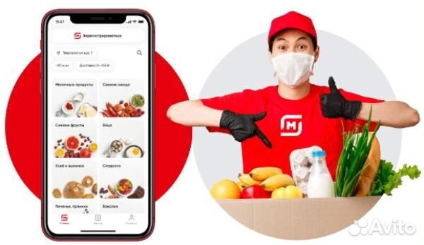 Сборщик заказов(Баумана 16)