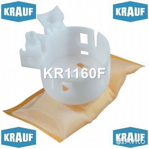 Сетка-фильтр для бензонасоса