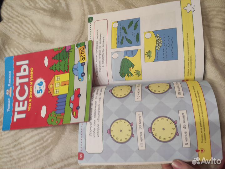 Пособие для дошкольников Колесниковой, 4-7 лет