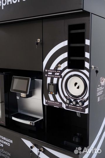 Кофе автомат / Кофепоинт