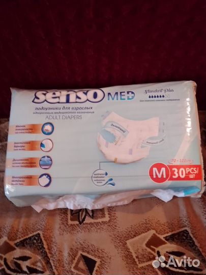 Памперсы для взрослых размер м