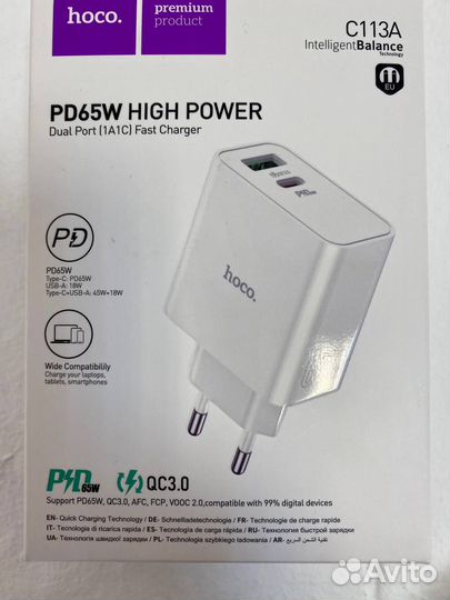 Зарядное устройство 65W Hoco C113A