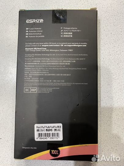 Защитное стекло ESR на iPhone 8 plus, 7 plus