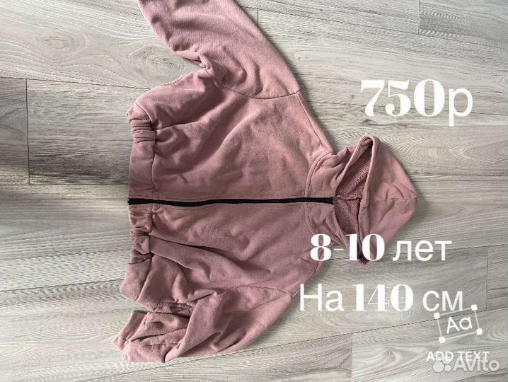 Детские вещи на девочку
