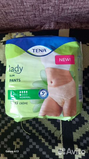 Подгузники для взрослых