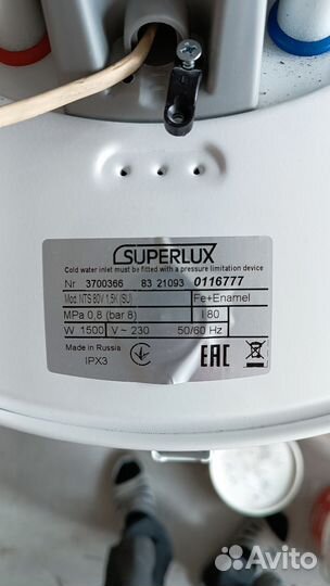 Бойлер водонагреватель 80 л бу