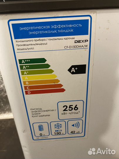 Морозильный ларь dexp