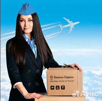 Менеджер по продажам (Пермь)