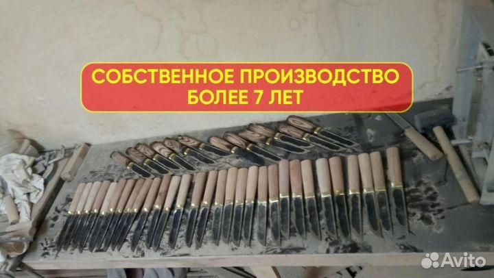 Нож якутский охотничий