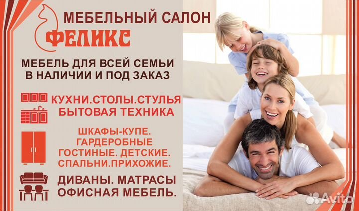 Продавец - консультант