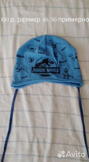 Шапки для малыша