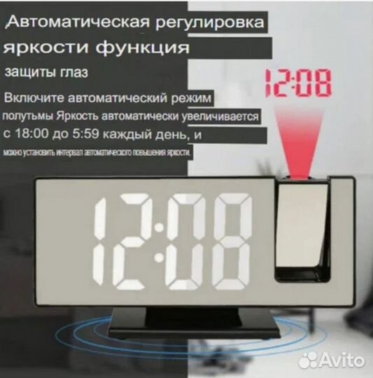 Часы электронные настольные с проекцией DS-3618LP