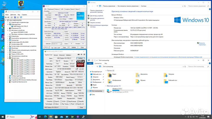 Новый мощный пк Core i3-12100f+RX5700XT+Гарантия