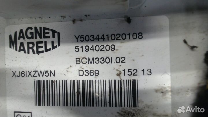 Блок управления бортовой сети Fiat 500L, 2013