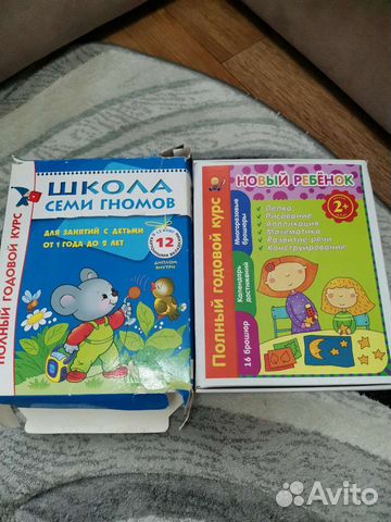 Наборы для занятия детей