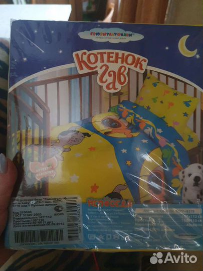 Детское постельное белье новое