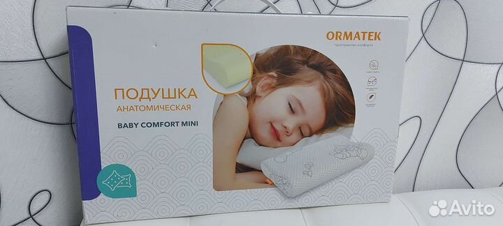 Подушка-позиционер