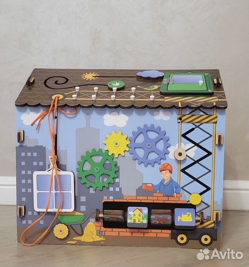 Бизиборд бу