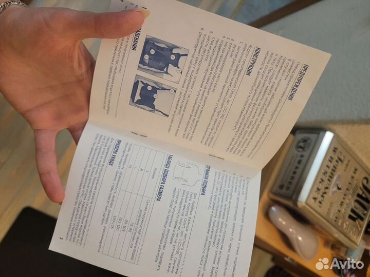 Корсет ортопедический грудопоясничный