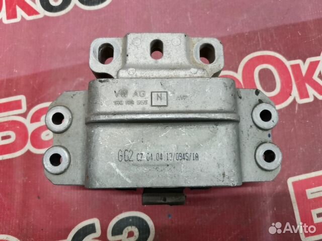 Подушка двигателя Volkswagen Golf