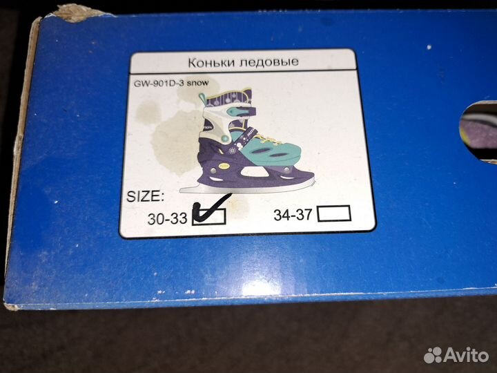 Коньки для девочки 30-33