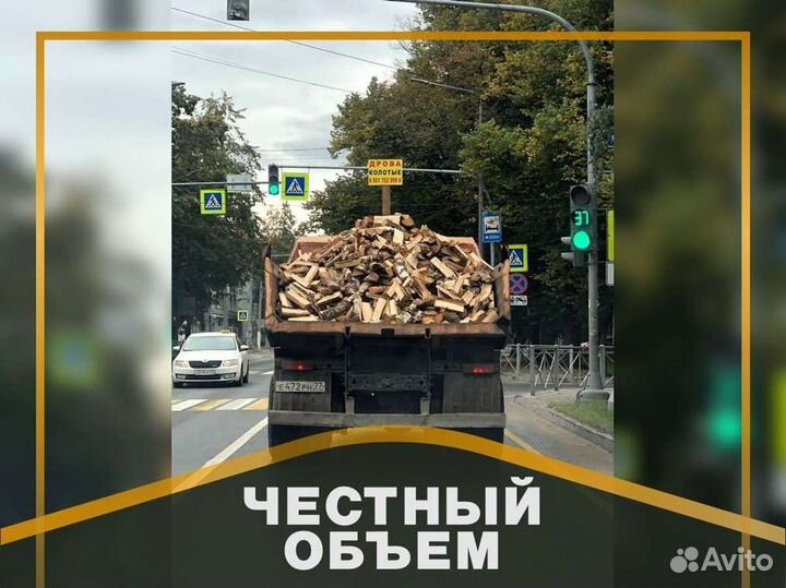 Дрова от производителя